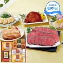 (産地直送・送料無料) お中元 ギフト 至福の和食 賛否両論 WO-50 (-3547-607-) | お中元 暑中見舞い 残暑見舞い 内祝い ギフト 出産内祝...