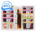 お中元 ギフト 京つけもの大安 京の味 T-30 (個別送料込み価格) (-3551-406-) | お中元 暑中見舞い 残暑見舞い 内祝い ギフト 出産内祝い 引き出物 結婚内祝い 快気祝い お返し 志 御供