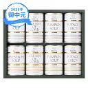 お中元 ギフト 帝国ホテル スープ缶詰詰合せ IHS-50 (個別送料込み価格) (-3551-802-) | お中元 暑中見舞い 残暑見舞い 内祝い ギフト ...