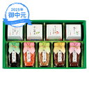 お中元 ギフト わらびの里 京 楽 味 わS-50 (個別送料込み価格) (-3552-603-) | お中元 暑中見舞い 残暑見舞い 内祝い ギフト 出産内祝い 引き出物 結婚内祝い 快気祝い お返し 志 御供(4)