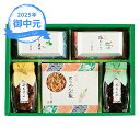 お中元 ギフト わらびの里 京 楽 味 わS-30D (-3552-702-) | お中元 暑中見舞い 残暑見舞い 内祝い ギフト 出産内祝い 引き出物 結婚内...