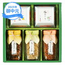 お中元 ギフト わらびの里 京 楽 味 わW-25 (個別送料込み価格) (-3552-801-) | お中元 暑中見舞い 残暑見舞い 内祝い ギフト 出産内祝...