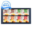 お中元 ギフト 榮太樓總本鋪 和菓子屋のあんみつ・みつ豆詰合せ8個入 5661867 (個別送料込み価格) (-3556-202-) | お中元 暑中見舞い 残...