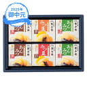 お中元 ギフト 榮太樓總本鋪 和菓子屋のあんみつ・みつ豆詰合せ6個入 8861866 (-3556-301-) | お中元 暑中見舞い 残暑見舞い 内祝い ギフ...