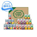お中元 ギフト カゴメ すこやかファミリーギフト KSR-50P (個別送料込み価格) (-3563-706-) | お中元 暑中見舞い 残暑見舞い 内祝い ギフト 出産内祝い 引き出物 結婚内祝い 快気祝い お返し 志 御供