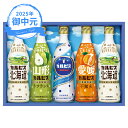 お中元 ギフト カルピスギフト CR30R (-3564-103-) | お中元 暑中見舞い 残暑見舞い 内祝い ギフト 出産内祝い 引き出物 結婚内祝い 快気...