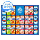 お中元 ギフト すこやかカルピスギフト SC30S (個別送料込み価格) (-3564-202-) | お中元 暑中見舞い 残暑見舞い 内祝い ギフト 出産内祝い 引き出物 結婚内祝い 快気祝い お返し 志 御供