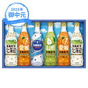お中元 ギフト カルピスギフト CR35R (個別送料込み価格) (-3564-706-) | お中元 暑中見舞い 残暑見舞い 内祝い ギフト 出産内祝い 引き...