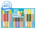 お中元 ギフト AGF「ブレンディ」スティックアイス&ホットオレギフト BS-30 (個別送料込み価格) (-3568-701-) | お中元 暑中見舞い 残暑見舞い 内祝い ギフト 出産内祝い 引き出物 結婚内祝い 快気祝い お返し 志 御供
