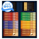お中元 ギフト ドトール インスタントスティックアソートギフト DIA-30 (-3570-303-) | お中元 暑中見舞い 残暑見舞い 内祝い ギフト 出産内祝い 引き出物 結婚内祝い 快気祝い お返し 志 御供