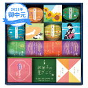 お中元 ギフト 井村屋 和菓子の夏ぎふと NG-30 (個別送料込み価格) (-3574-101-) | お中元 暑中見舞い 残暑見舞い 内祝い ギフト 出産内祝い 引き出物 結婚内祝い 快気祝い お返し 志 御供