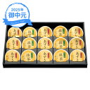 お中元 ギフト 井村屋 ゴールド水ようかん GM-D (個別送料込み価格) (-3574-506-) | お中元 暑中見舞い 残暑見舞い 内祝い ギフト 出産内祝い 引き出物 結婚内祝い 快気祝い お返し 志 御供