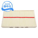 お中元 ギフト 手延べ素?揖保乃糸 上級品 HC-50 (個別送料込み価格) (-3576-206-) | お中元 暑中見舞い 残暑見舞い 内祝い ギフト 出産...