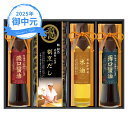 お中元 ギフト ミシュランプレート掲載店 鮨紺乃監修 和彩食美-わさいしょくび- HRSK-30 (個別送料込み価格) (-3582-803-) | お中元 暑...
