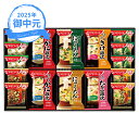お中元 ギフト アマノフーズ バラエティギフト 300V (個別送料込み価格) (-3583-802-) | お中元 暑中見舞い 残暑見舞い 内祝い ギフト 出...