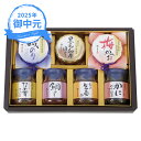 お中元 ギフト 磯じまん ご飯のお供瓶詰セット MT-30 (個別送料込み価格) (-3584-809-) | お中元 暑中見舞い 残暑見舞い 内祝い ギフト ...