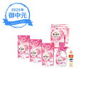 お中元 ギフト ボールド 液体洗剤ギフトセット PGCB-30E (個別送料込み価格) (-3588-103-) | お中元 暑中見舞い 残暑見舞い 内祝い ギ...