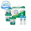 お中元 ギフト アリエールジェルボールプロ部屋干しギフトセット PGJH-30E (-3588-904-) | お中元 暑中見舞い 残暑見舞い 内祝い ギフト ...