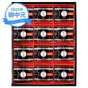 お中元 ギフト ひととえ 黒わらび餅 KWA-20 (-3591-414-) | お中元 暑中見舞い 残暑見舞い 内祝い ギフト 出産内祝い 引き出物 結婚内祝い 快気祝い お返し 志 御供