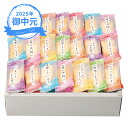 お中元 ギフト 和RAKUおかきセット NOR-152 (個別送料込み価格) (-3593-114-) | お中元 暑中見舞い 残暑見舞い 内祝い ギフト 出産内祝い 引き出物 結婚内祝い 快気祝い お返し 志 御供