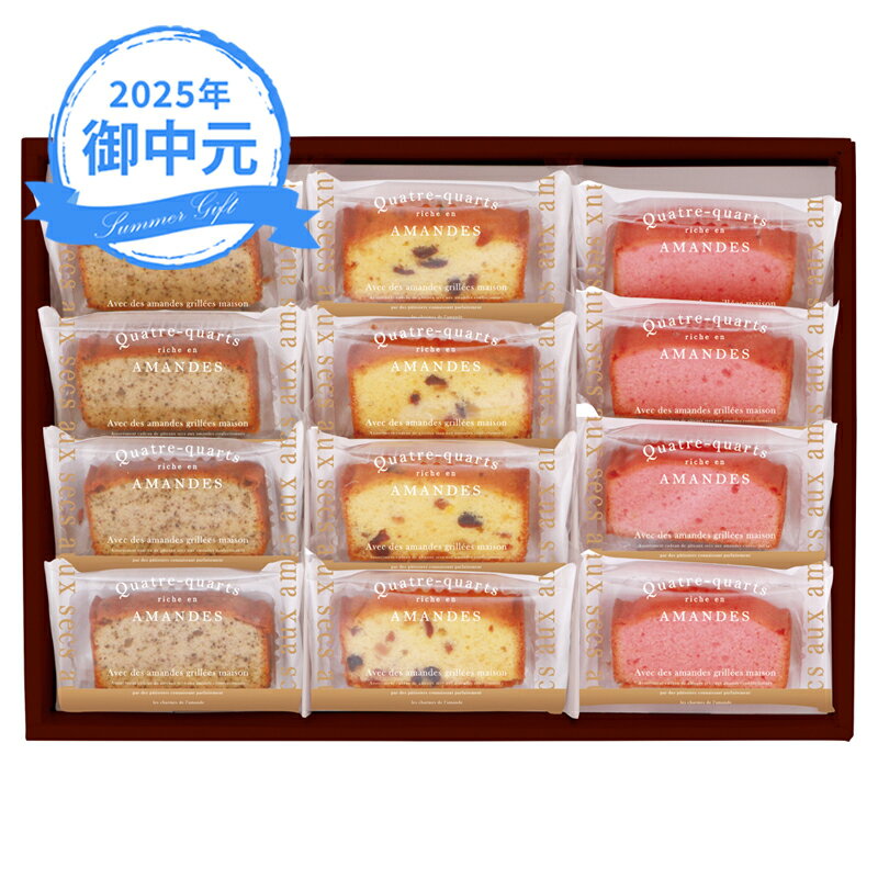 お中元 ギフト 井桁堂 アーモンドリッチパウンド 12個入 15号 (-3593-511-) | お中元 暑中見舞い 残暑見舞い 内祝い ギフト 出産内祝い 引き出物 結婚内祝い 快気祝い お返し 志 御供