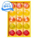 お中元 ギフト ひととえ ピッコロドルチェ PDB-15 (-3593-701-) | お中元 暑中見舞い 残暑見舞い 内祝い ギフト 出産内祝い 引き出物 結...