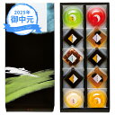 お中元 ギフト ひととえ 菓と果 KKD-10 (個別送料込み価格) (-3595-104-) | お中元 暑中見舞い 残暑見舞い 内祝い ギフト 出産内祝い 引き出物 結婚内祝い 快気祝い お返し 志 御供