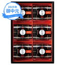 お中元 ギフト ひととえ 黒わらび餅 KWA-10 (-3595-806-) | お中元 暑中見舞い 残暑見舞い 内祝い ギフト 出産内祝い 引き出物 結婚内祝い 快気祝い お返し 志 御供