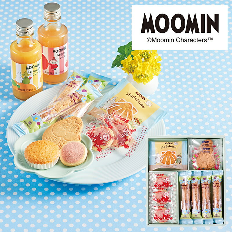 ムーミンスイーツセット MS-10N (-G1528-602-) | 内祝い ギフト 出産内祝い 引き出物 結婚内祝い 快気祝い お返し 志