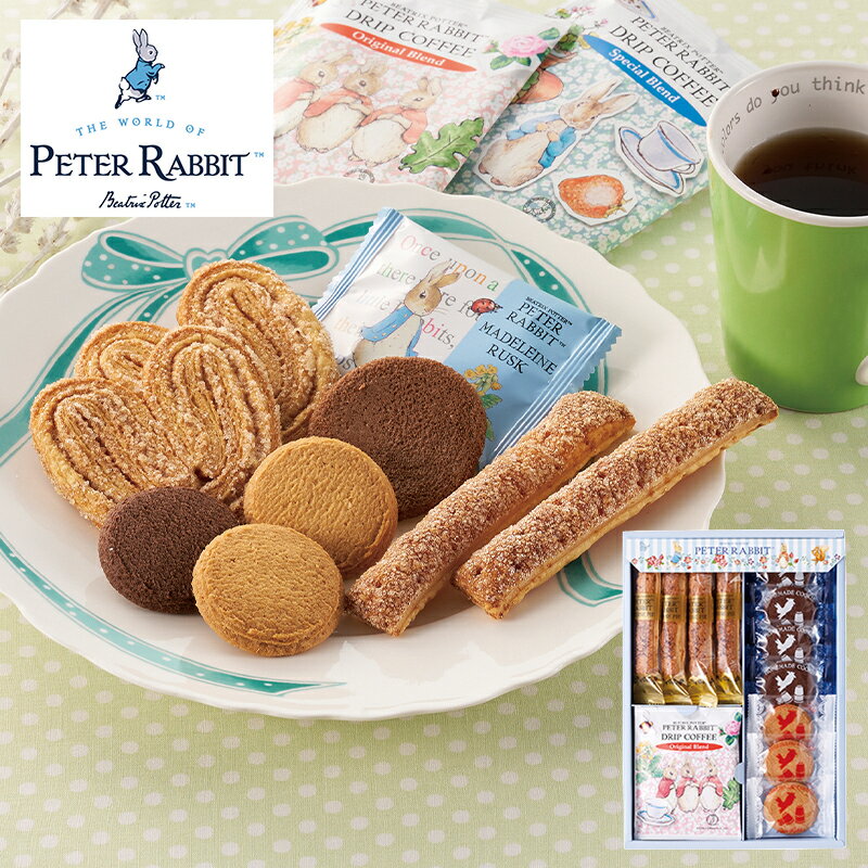 ピーターラビット コーヒー&スイーツギフト PSG-10N (-G1528-908-) | 内祝い ギフト 出産内祝い 引き出物 結婚内祝い 快気祝い お返し ...