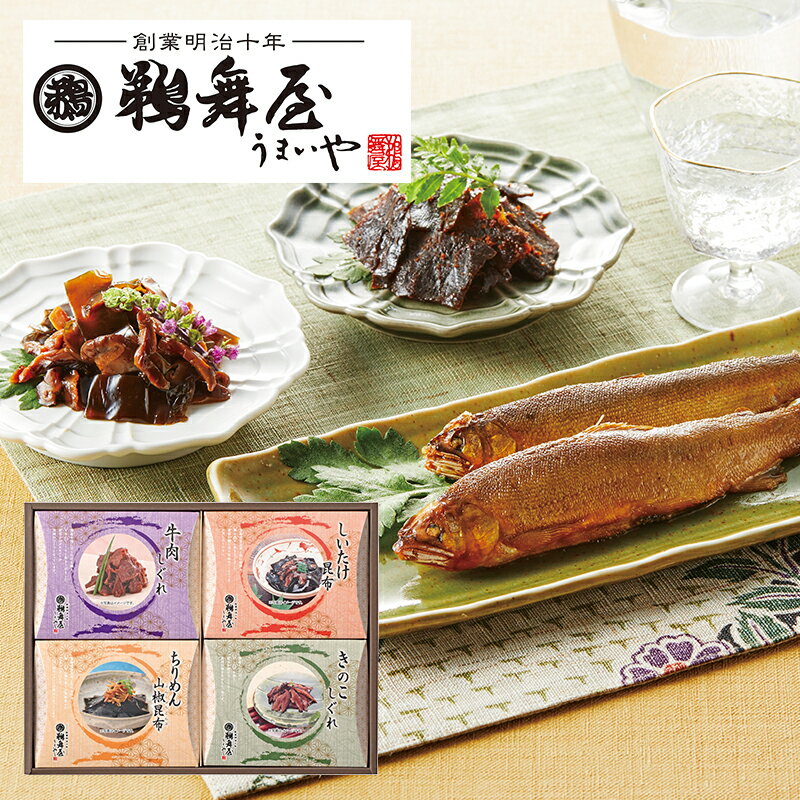 鵜舞屋 心を伝える日本の味 HNA-30 (個別送料込み価格) (-G1559-702-) | 内祝い ギフト 出産内祝い 引..