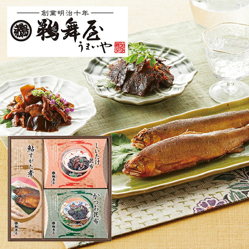 鵜舞屋 心を伝える日本の味 HNA-25 (個別送料込み価格) (-G1559-801-) | 内祝い ギフト 出産内祝い 引..