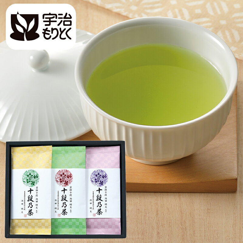 最高位十段監修銘茶ギフト SRS-30 (-G1561-304-) | 内祝い ギフト 出産内祝い 