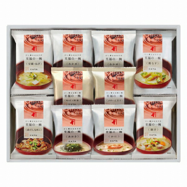 お歳暮 ギフト にんべん 至福の一椀おみそ汁・お吸い物詰合せ FDG30N (-4555-205-) | お歳暮 お年賀 内..