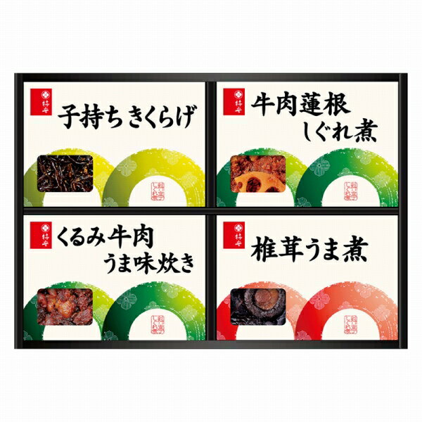 お歳暮 ギフト 柿安 料亭しぐれ煮詰合せ FS20 (-4556-501-) | お歳暮 お年賀 内祝い お祝い お返し お..