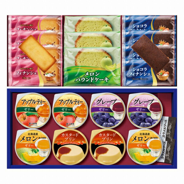 楽天たばき ギフト館お歳暮 ギフト Azumi プライムスイーツ TV-35 （個別送料込み価格） （-4569-108-） | お歳暮 お年賀 内祝い お祝い お返し お祝い返し お礼 御挨拶 誕生日 ギフト プレゼント 出産内祝い 結婚 快気祝い お供え 香典返し 志 人気 おすすめ 進物 手土産