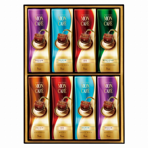 お歳暮 ギフト モンカフェ ドリップコーヒーギフト MCS-50D (個別送料込み価格) (-4571-708-) | お歳暮..
