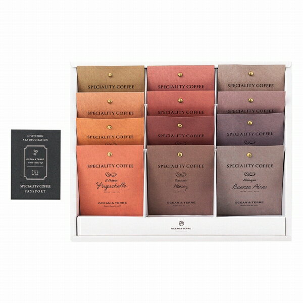 お歳暮 ギフト OCEAN&TERRE Speciality CoffeeセットC A509 (-4572-303-) | お歳暮 お年賀 内祝い お祝い お返し お祝い返し お礼 御挨拶 誕生日 ギフト プレゼント 出産内祝い 結婚 快気祝い お供え 香典返し 志 人気 おすすめ 進物 手土産