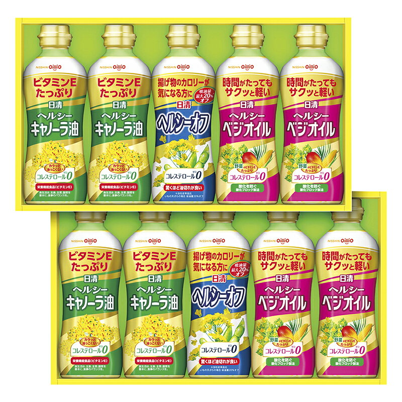 お歳暮 ギフト 日清オイリオ ヘルシーオイルギフトセット OP-50W (個別送料込み価格) (-4 ...
