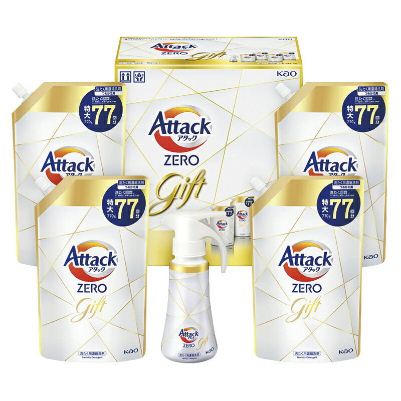 お歳暮 ギフト 花王 アタックZERO ワンハンドギフト K・AN-50 (個別送料込み価格) (-4587-106-) | お歳..