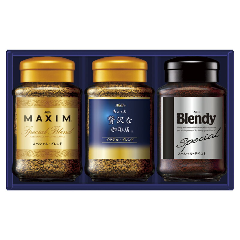 お歳暮 ギフト AGFプレミアム インスタントコーヒーギフト ZIC-20N (個別送料込み価格) (-4590-409-) | お歳暮 お年賀 内祝い お祝い...