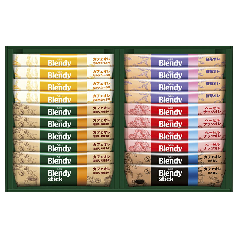 お歳暮 ギフト AGFブレンディスティックカフェオレ コレクション BST-15A (個別送料込み価格) (-4593-505-) | お歳暮 お年賀 内祝い お祝い お返し お祝い返し お礼 御挨拶 ギフト プレゼント 出産内祝い 結婚 快気祝い お供え 香典返し 志 人気 おすすめ 進物