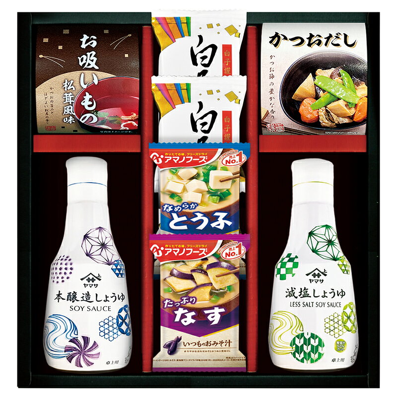 樂天商城 - アマノフーズ＆ヤマサ鮮度しょうゆ詰合せ AY-252 (個別送料込み価格) (-H7607-720-) | 内祝い ギフト 出産内祝い 引き出物 結婚内祝い 快気祝い お返し 志