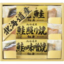 ●商品内容 焼鮭切身・鮭照り焼切身・鮭の味噌焼切身(各40g)×各1 ●パッケージサイズ 18×20×4.5cm ●賞味期限：常温1年 常温保存が可能な北海道産の鮭切身を3種類の味わいにセットしました。北海道産のからふとますを使用し、塩焼き・照焼き・みそ焼きの3種の味付けに仕上げ、個包装してから再度殺菌していますので、袋から取り出してそのままお召上がり頂けます。ギフト対応※商品は十分にご用意しておりますが、万一品切れの場合や、 やむを得ない事情により中止や変更になる場合がございますので、ご容赦ください。メーカー希望小売価格はメーカーカタログに基づいて掲載しています【ご用途】 各種御祝、各種内祝いギフト 贈り物 内祝い 内祝 出産内祝い 結婚内祝い 御祝 快気祝 快気内祝 御礼 御中元 暑中御見舞 残暑御見舞 御歳暮 御年賀 寒中御見舞 プレゼント 母の日 父の日 敬老の日 クリスマス 合格祝い 進学内祝い 成人式 御成人御祝 卒業記念品 卒業祝い 御卒業御祝 入学祝い 入学内祝い 就職祝い 入園内祝い 御入園御祝 お祝い 御祝い 金婚式御祝 銀婚式御祝 御結婚お祝い ご結婚御祝い 御結婚御祝 結婚祝い 結婚式 引き出物 引出物 引き菓子 御出産御祝 ご出産御祝い 出産御祝 出産祝い 御新築祝 新築御祝 新築内祝い 祝御新築 祝御誕生日 誕生日祝 七五三御祝 初節句御祝 節句 昇進祝い 昇格祝い 就任 御供 お供え物 粗供養 御仏前 御佛前 御霊前 香典返し 志 進物 粗供養 偲草 偲び草 茶の子 法要 仏事 法事 法事引き出物 法事引出物 年回忌法要 一周忌 三回忌 七回忌 十三回忌 十七回忌 二十三回忌 二十七回忌 御開店祝 開店御祝い 開店お祝い 開店祝い 御開業祝 周年記念 来客 お茶請け 御茶請け 異動 転勤 定年 退職 退職挨拶回り 転職 お餞別 贈答品 粗品 粗菓 おもたせ 菓子折り 手土産 心ばかり 寸志 新歓 歓迎会 送迎会 新年会 忘年会 二次会 記念品 景品 開院祝い お礼 謝礼 御返し お返し お祝い返し 御見舞御礼 快気祝い 快気内祝い お土産 贈答品 プチギフト 御見舞 退院祝い 全快祝い 御挨拶 ごあいさつ 引越し ご挨拶 引っ越し お宮参り 御祝 お年賀 御年始 初盆 お盆 お中元 お彼岸 残暑見舞い 寒中お見舞 お歳暮 還暦祝 その他ギフト全般