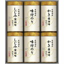 ●商品内容 有明海産味付のり・有明海産味付のり(しじみ醤油味・かき醤油味)(各8切4枚×5袋)×各2 ●パッケージサイズ 28.5×22.7×7.5cm ●賞味期限：常温1年6ヶ月 有明海産の風味豊かな味付海苔としじみ醤油味、かき醤油で仕上げた味付海苔の3種類の味わいを楽しめるバラエティギフトです。ギフト対応※商品は十分にご用意しておりますが、万一品切れの場合や、 やむを得ない事情により中止や変更になる場合がございますので、ご容赦ください。メーカー希望小売価格はメーカーカタログに基づいて掲載しています【ご用途】 各種御祝、各種内祝いギフト 贈り物 内祝い 内祝 出産内祝い 結婚内祝い 御祝 快気祝 快気内祝 御礼 御中元 暑中御見舞 残暑御見舞 御歳暮 御年賀 寒中御見舞 プレゼント 母の日 父の日 敬老の日 クリスマス 合格祝い 進学内祝い 成人式 御成人御祝 卒業記念品 卒業祝い 御卒業御祝 入学祝い 入学内祝い 就職祝い 入園内祝い 御入園御祝 お祝い 御祝い 金婚式御祝 銀婚式御祝 御結婚お祝い ご結婚御祝い 御結婚御祝 結婚祝い 結婚式 引き出物 引出物 引き菓子 御出産御祝 ご出産御祝い 出産御祝 出産祝い 御新築祝 新築御祝 新築内祝い 祝御新築 祝御誕生日 誕生日祝 七五三御祝 初節句御祝 節句 昇進祝い 昇格祝い 就任 御供 お供え物 粗供養 御仏前 御佛前 御霊前 香典返し 志 進物 粗供養 偲草 偲び草 茶の子 法要 仏事 法事 法事引き出物 法事引出物 年回忌法要 一周忌 三回忌 七回忌 十三回忌 十七回忌 二十三回忌 二十七回忌 御開店祝 開店御祝い 開店お祝い 開店祝い 御開業祝 周年記念 来客 お茶請け 御茶請け 異動 転勤 定年 退職 退職挨拶回り 転職 お餞別 贈答品 粗品 粗菓 おもたせ 菓子折り 手土産 心ばかり 寸志 新歓 歓迎会 送迎会 新年会 忘年会 二次会 記念品 景品 開院祝い お礼 謝礼 御返し お返し お祝い返し 御見舞御礼 快気祝い 快気内祝い お土産 贈答品 プチギフト 御見舞 退院祝い 全快祝い 御挨拶 ごあいさつ 引越し ご挨拶 引っ越し お宮参り 御祝 お年賀 御年始 初盆 お盆 お中元 お彼岸 残暑見舞い 寒中お見舞 お歳暮 還暦祝 その他ギフト全般