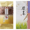 静岡茶「さくら」 S-010 (個別送料込み価格) (-L8105-015-) | 内祝い ギフト 出産内祝い 引き出物 結婚内祝い 快気祝い お返し 志
