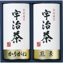 宇治茶詰合せ(伝承銘茶) LC1-25A (-L8106-047-) | 内祝い ギフト 出産内祝い 引き出物 結婚内祝い 快気祝い お返し 志