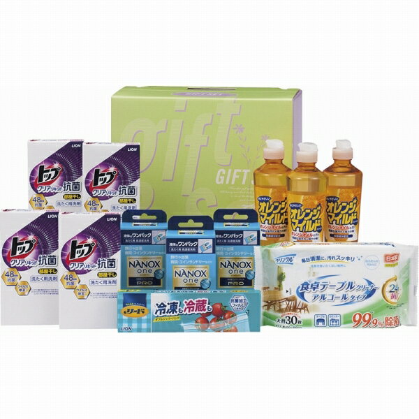 クリーンランドリー&キッチンセット KKR-50N (-L8139-134-) | 内祝い ギフト 出産内祝い 引き出物 結婚内祝い 快気祝い お返し 志