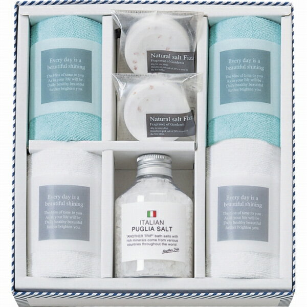 バスツーリスト バスソルトセット BT-725 (個別送料込み価格) (-L8142-076-) | 内祝い ギフト 出産内祝い 引き出物 結婚内祝い 快気祝い お返し 志