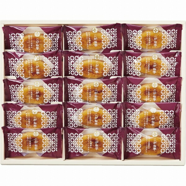 ひととえ こがね芋 KGB-15 (個別送料込み価格) (-C5176-036-) | 内祝い ギフト 出産内祝い 引き出物 結婚内祝い 快気祝い お返し 志